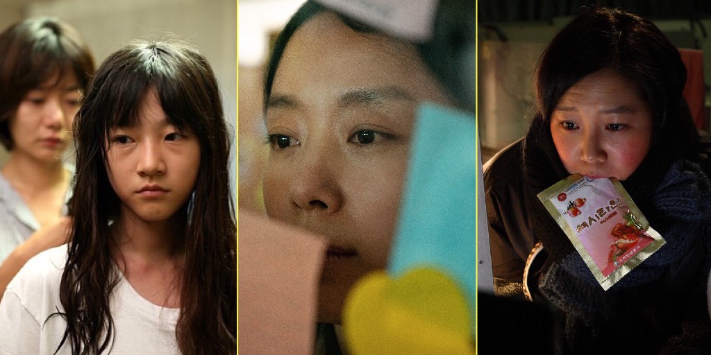 peliculas de cineastas coreanas