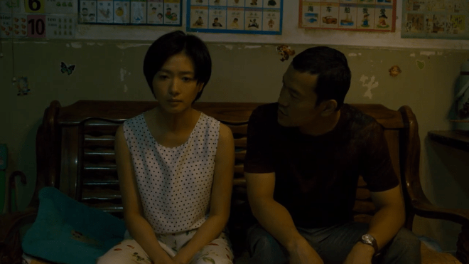 el lago del ganso salvaje