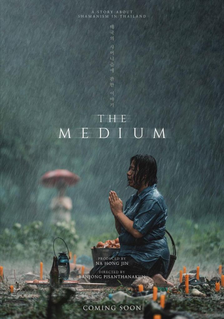La médium 